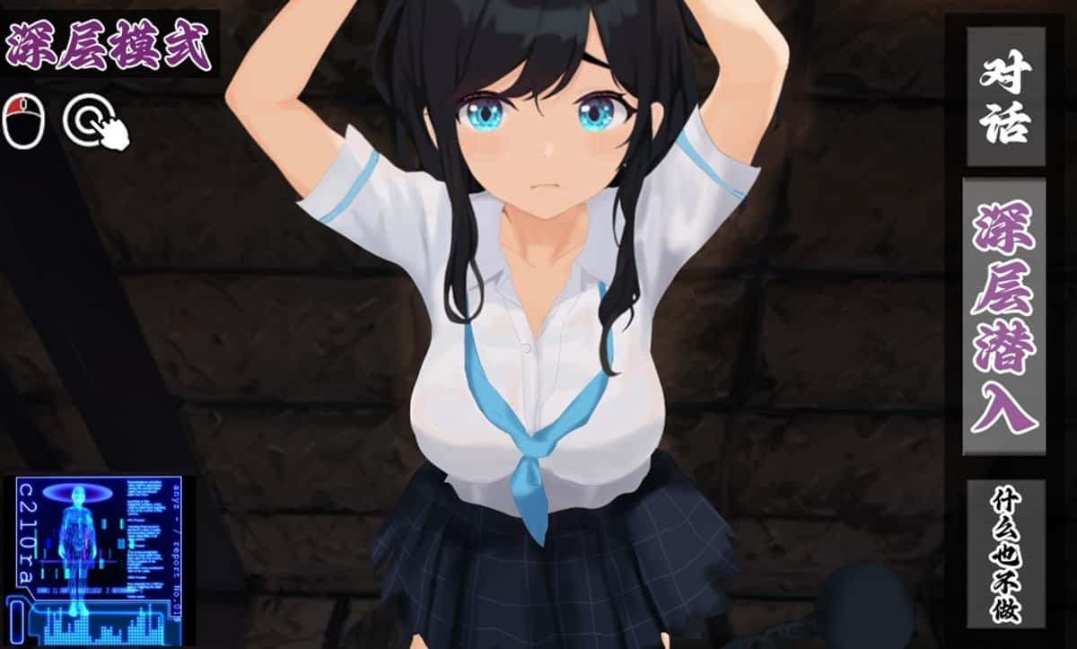 游戏截图1