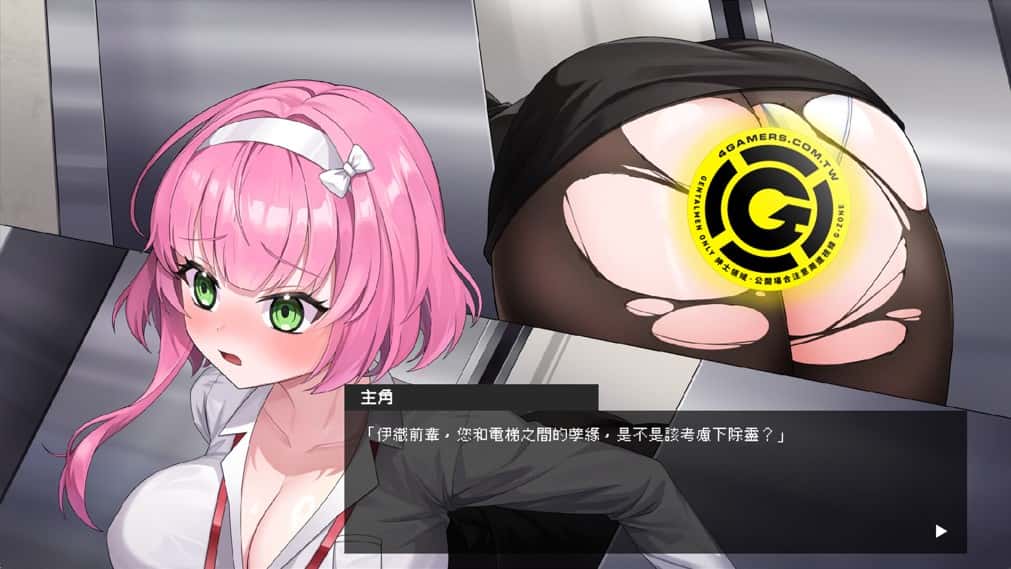 游戏画面4