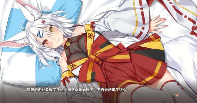游戏截图5